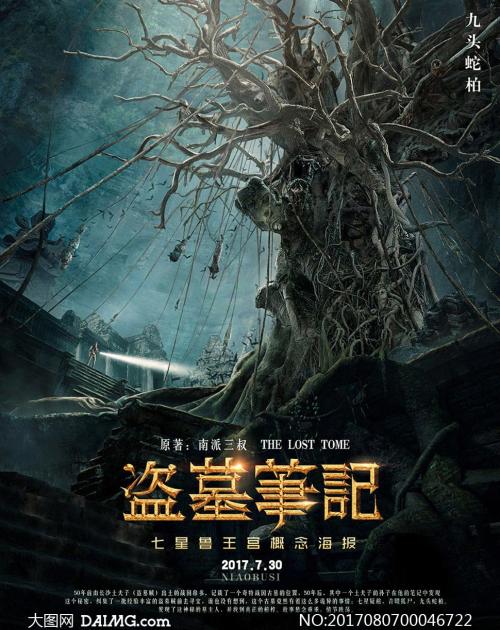 买个假新南威尔士身份证